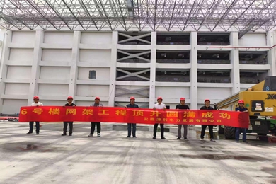 我司承建的国网安徽电力营销服务计量用房项目钢结构工程网架顶升顺利完成